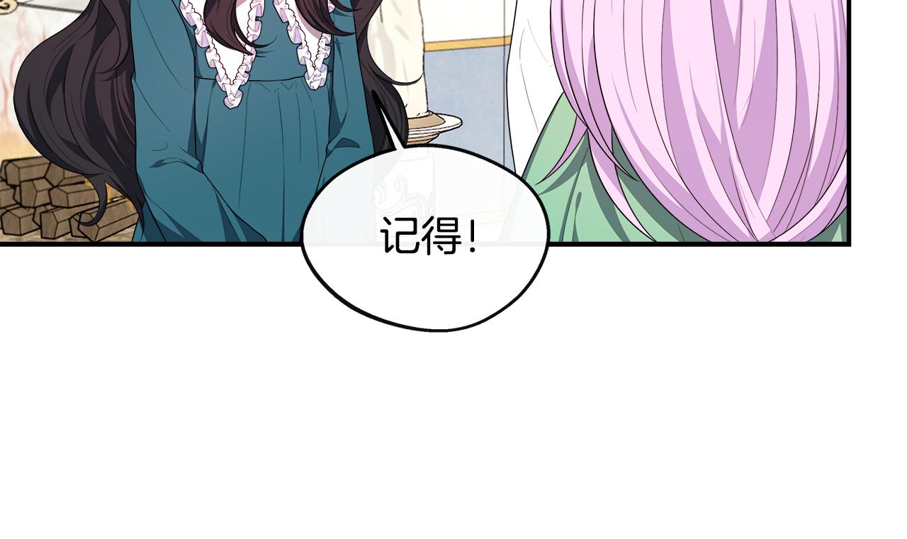 第30话 失散多年的兄妹(1/4)-第30话
