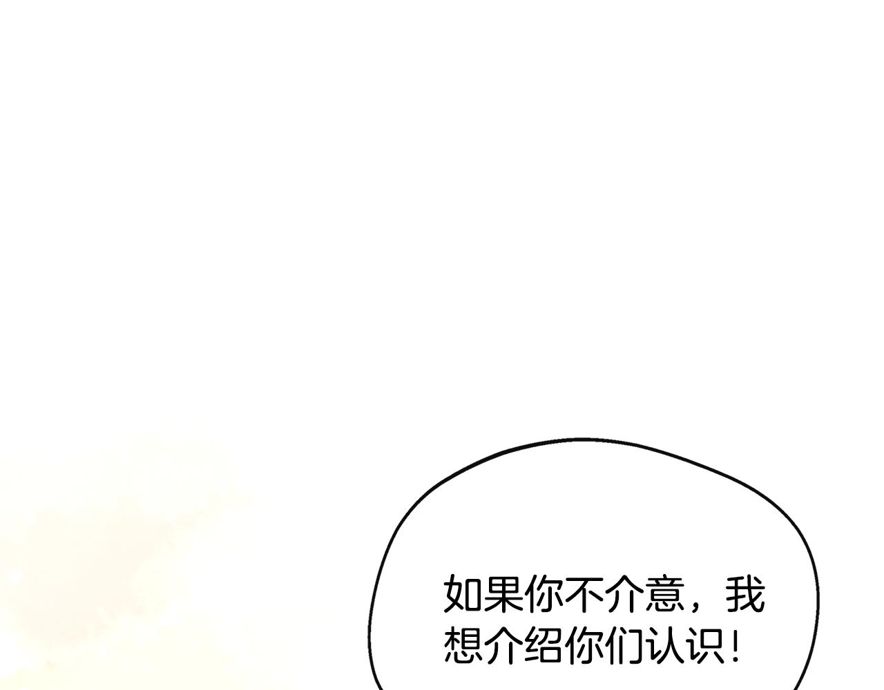 第30话 失散多年的兄妹(1/4)-第30话
