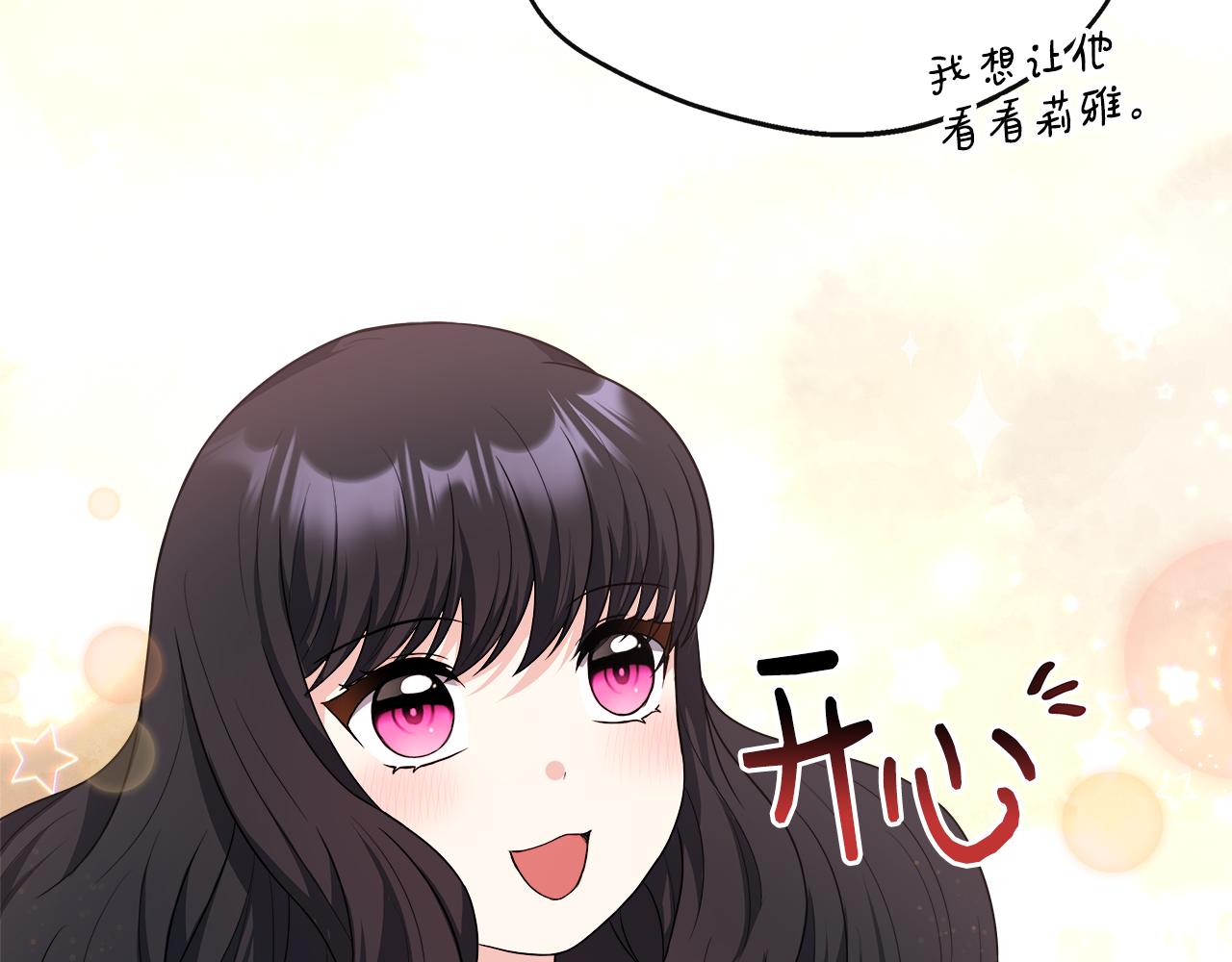 第30话 失散多年的兄妹(1/4)-第30话