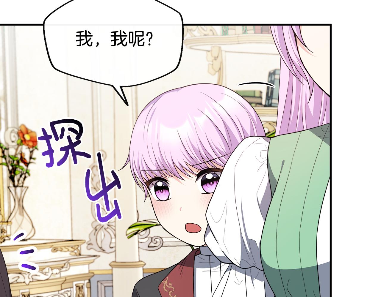 第30话 失散多年的兄妹(1/4)-第30话