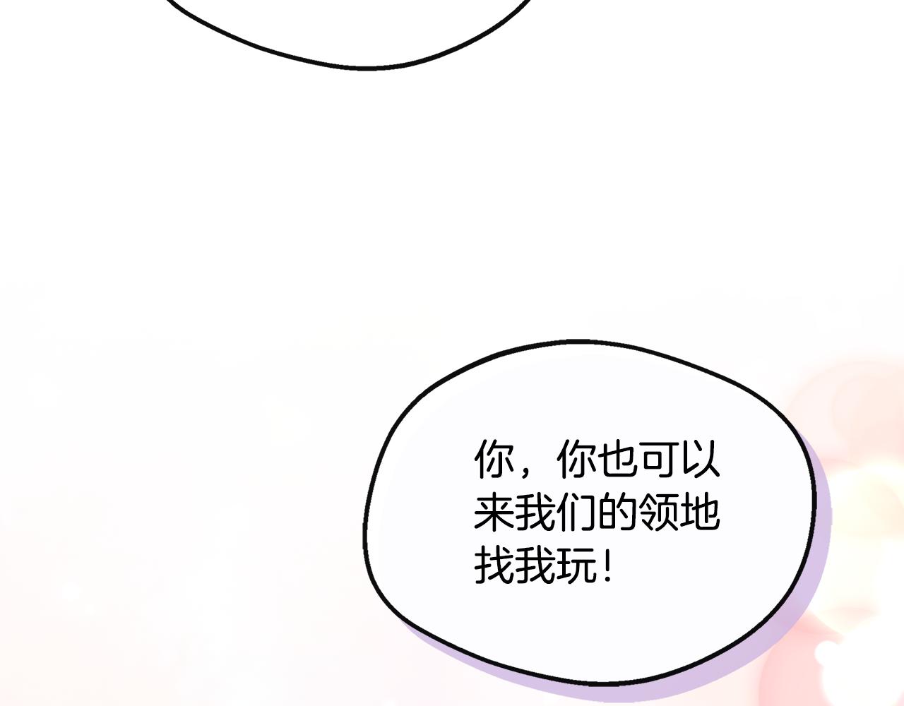 第30话 失散多年的兄妹(1/4)-第30话