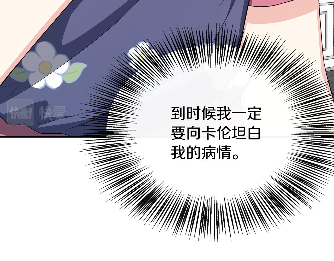 第32话 人赃并获(1/5)-第32话
