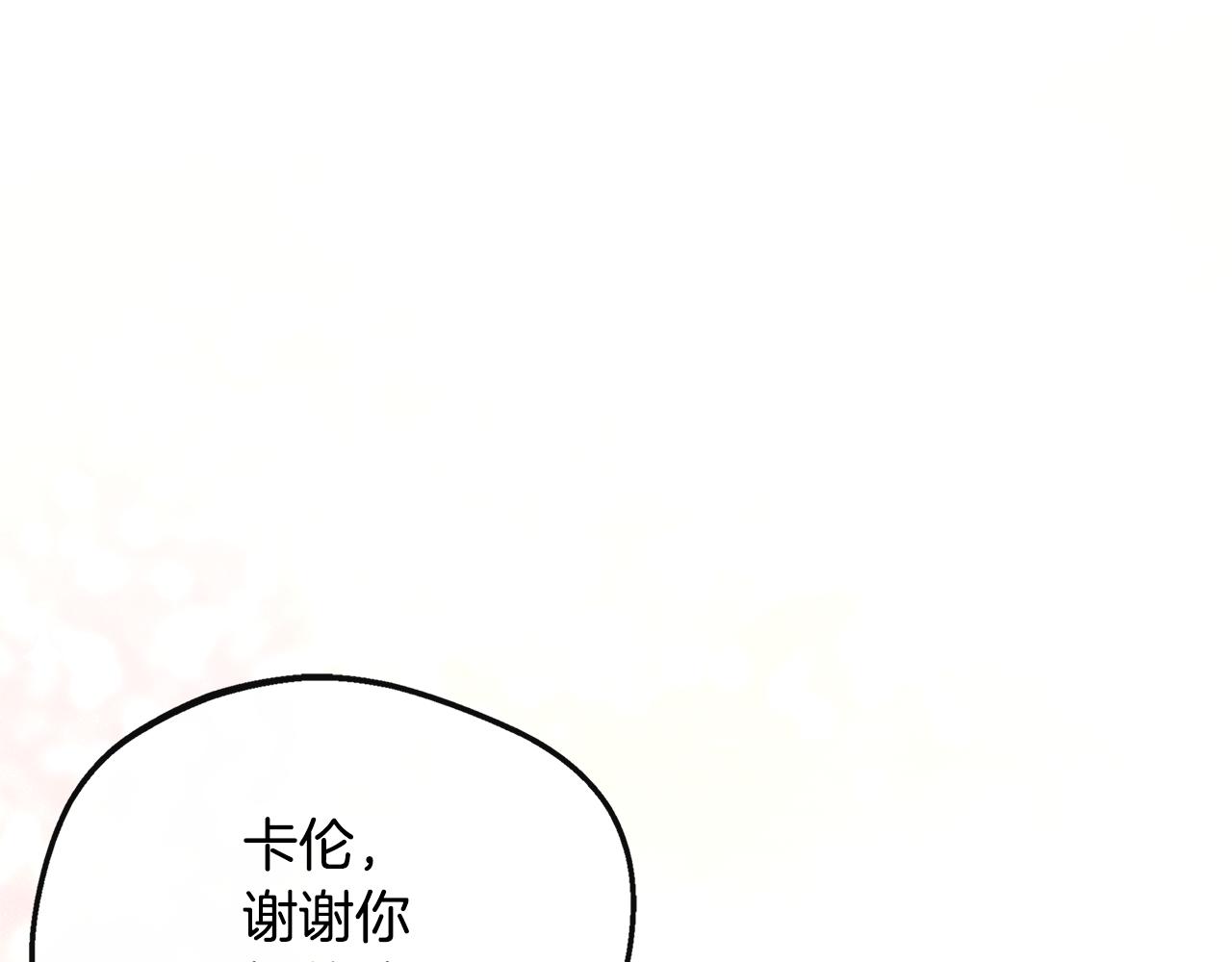第32话 人赃并获(1/5)-第32话