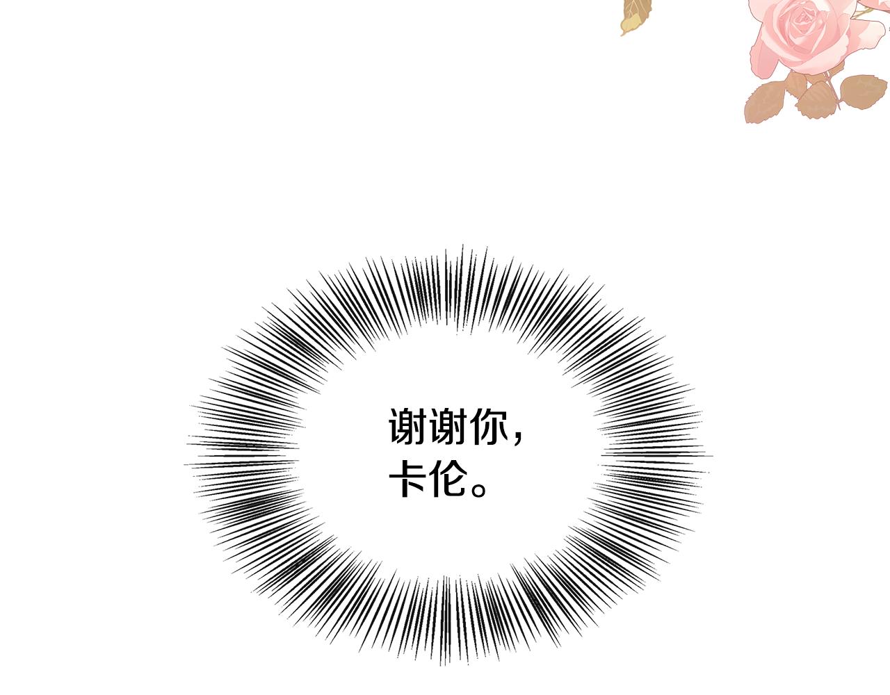 第32话 人赃并获(1/5)-第32话