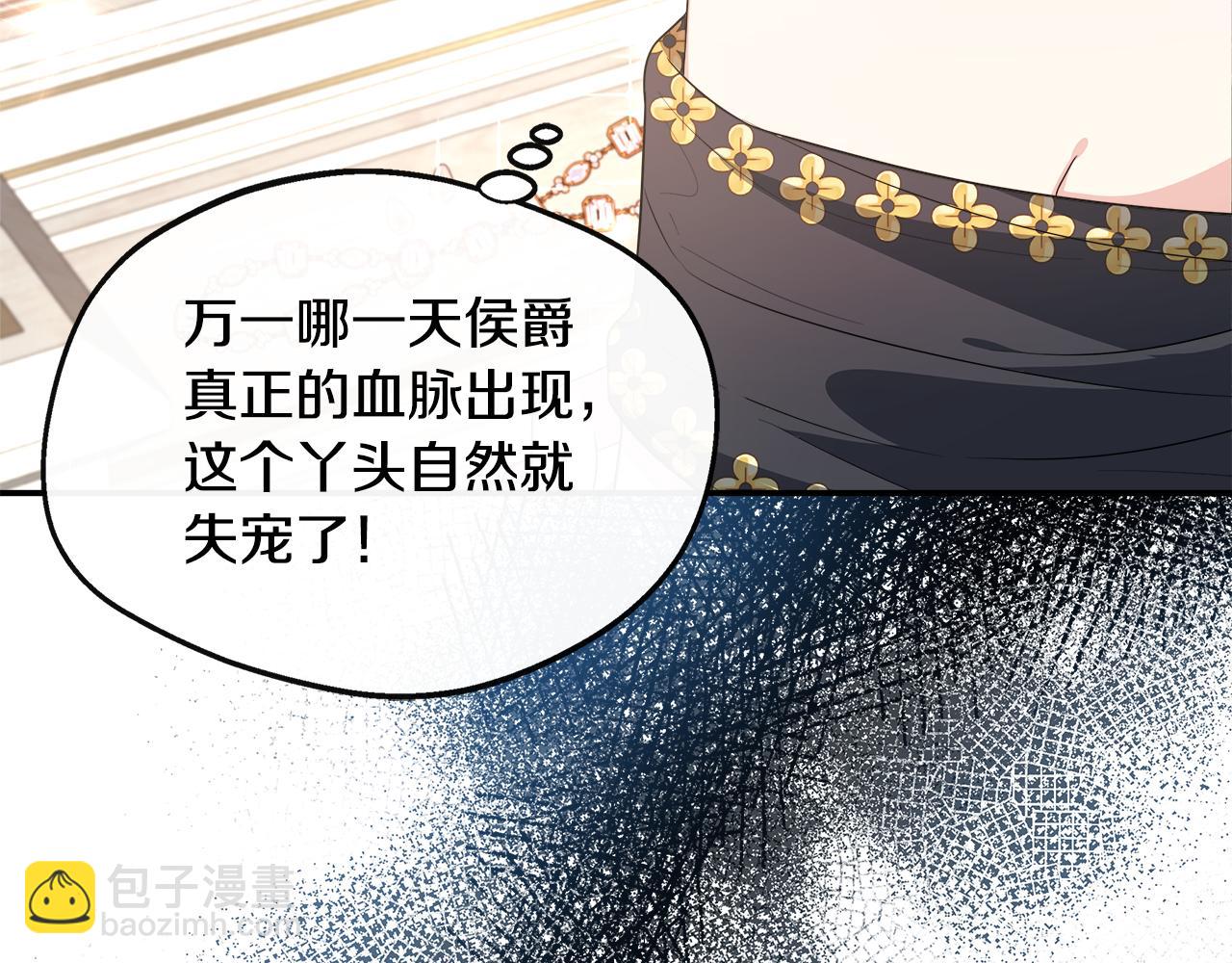 第32话 人赃并获(1/5)-第32话