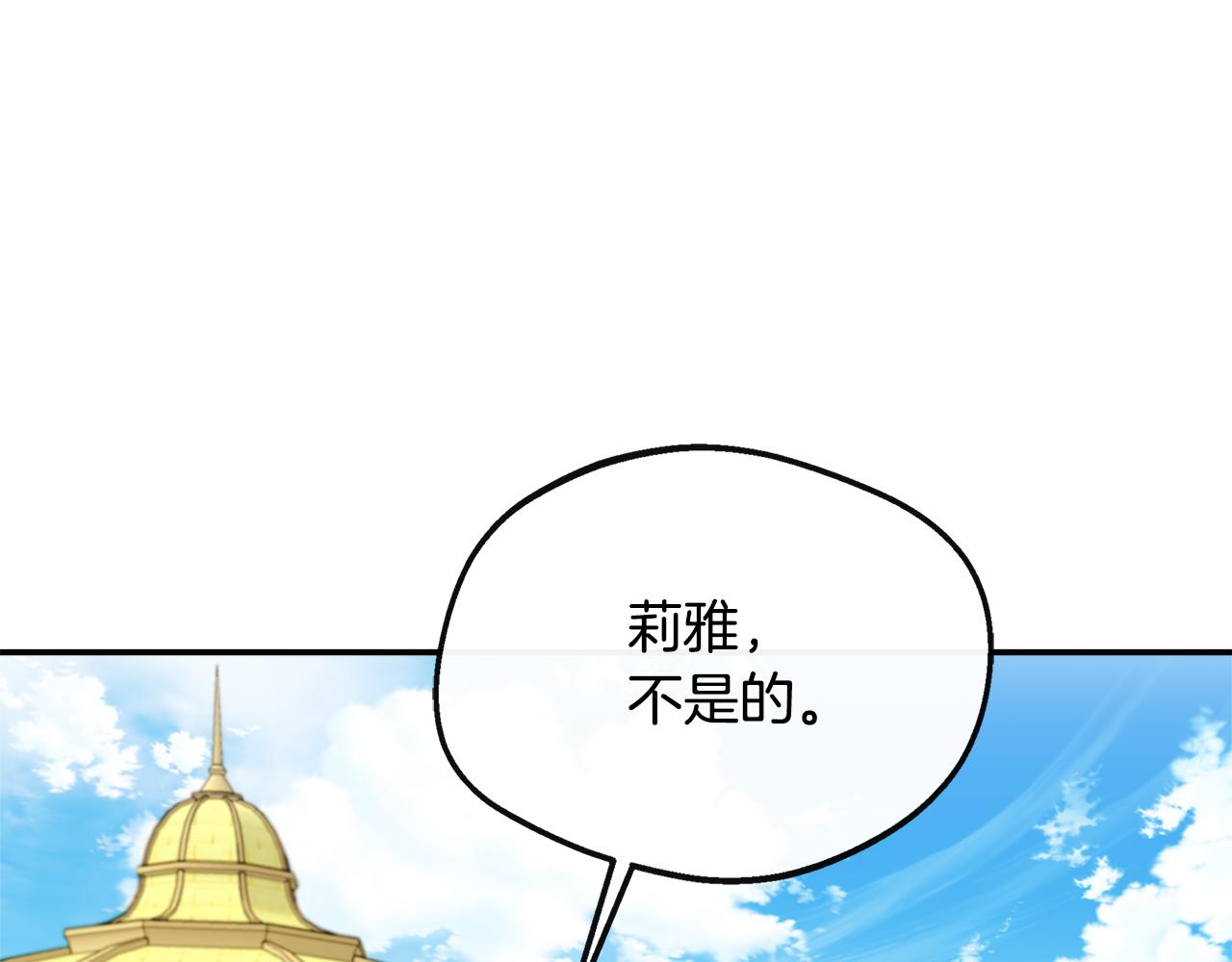 第34话 初见舅舅(1/5)-第34话