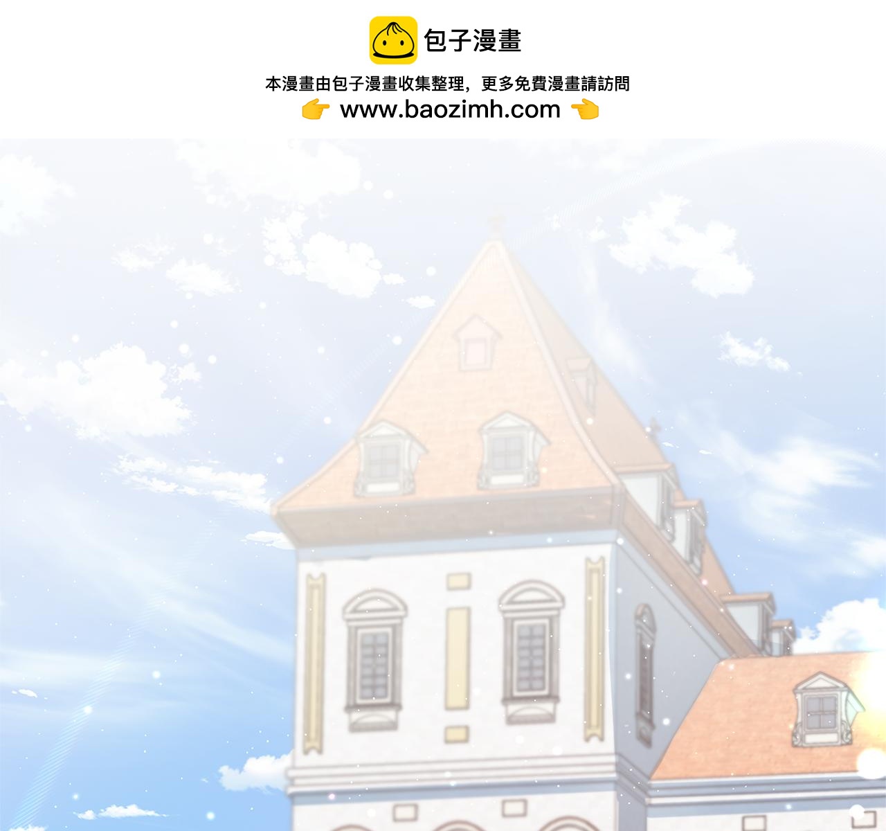 第34话 初见舅舅(1/5)-第34话