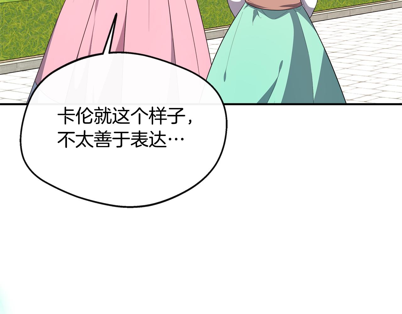 第34话 初见舅舅(1/5)-第34话