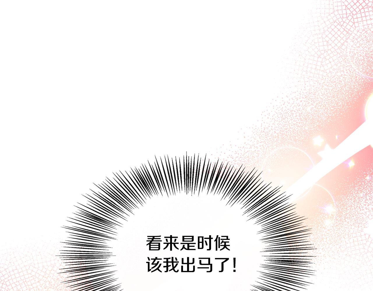 第34话 初见舅舅(1/5)-第34话