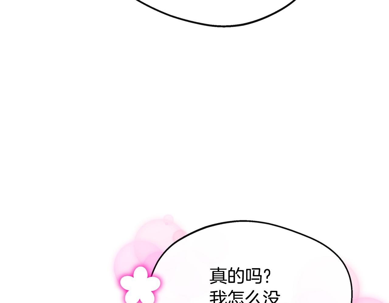 第34话 初见舅舅(1/5)-第34话