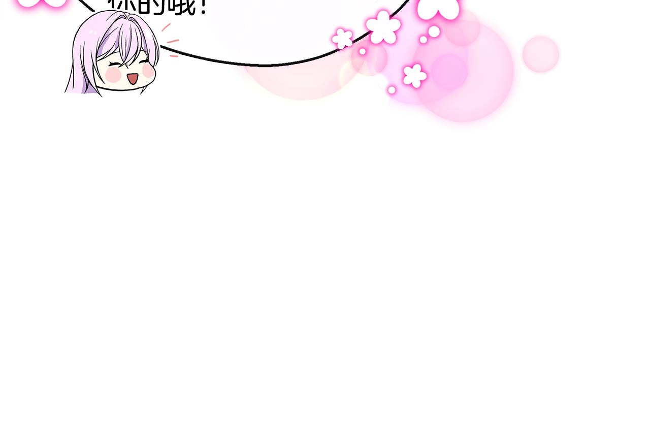 第34话 初见舅舅(1/5)-第34话