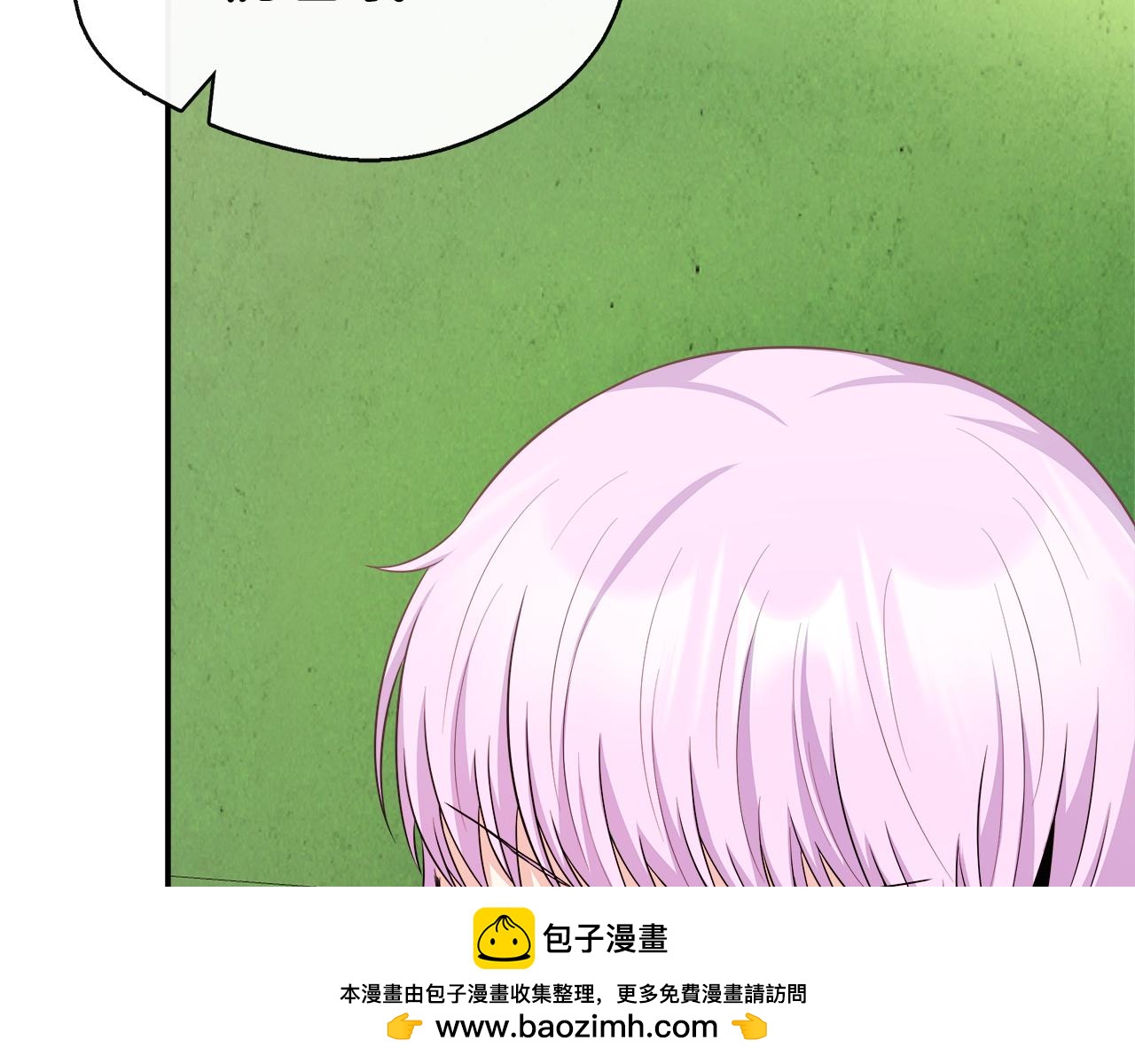 第34话 初见舅舅(1/5)-第34话