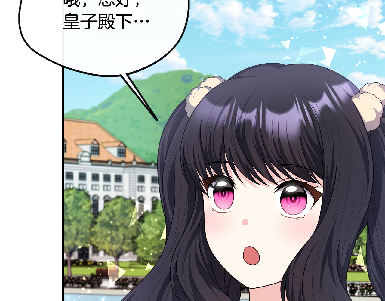 第34话 初见舅舅(1/5)-第34话