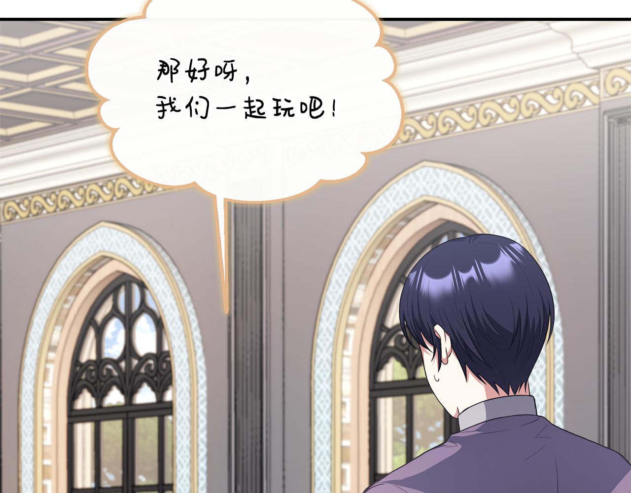 第36话 破解晶石(1/5)-第36话