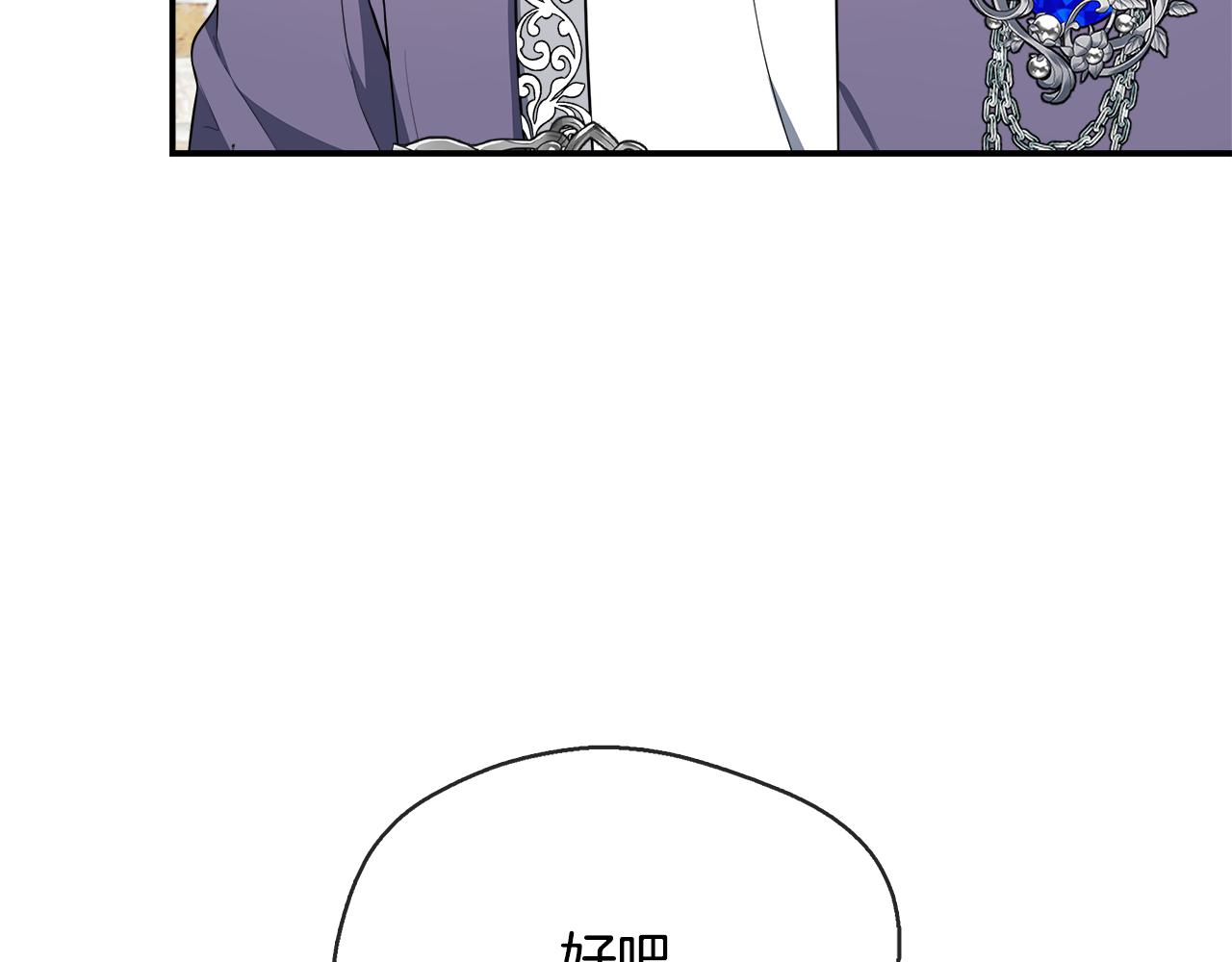 第36话 破解晶石(1/5)-第36话