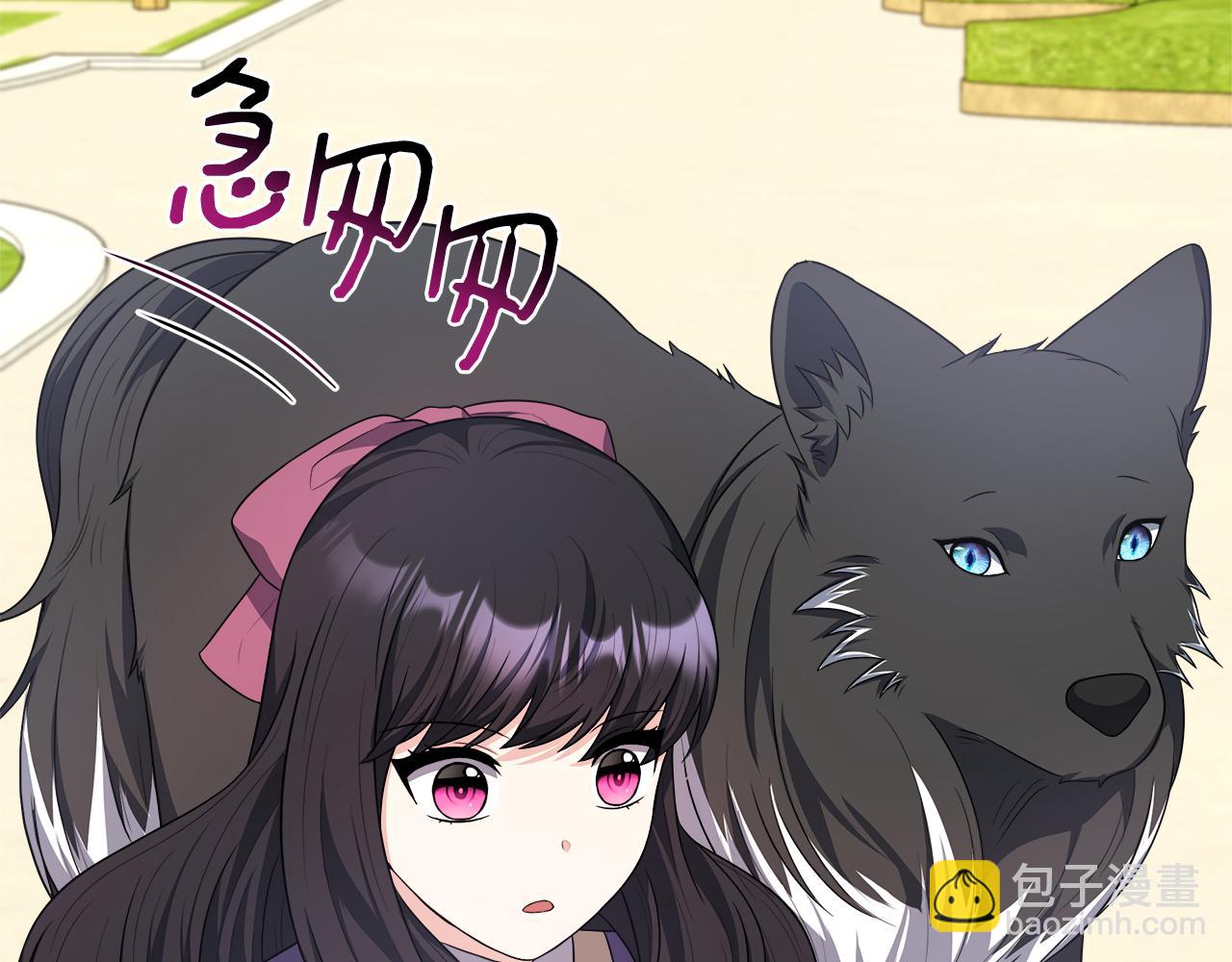 第36话 破解晶石(1/5)-第36话