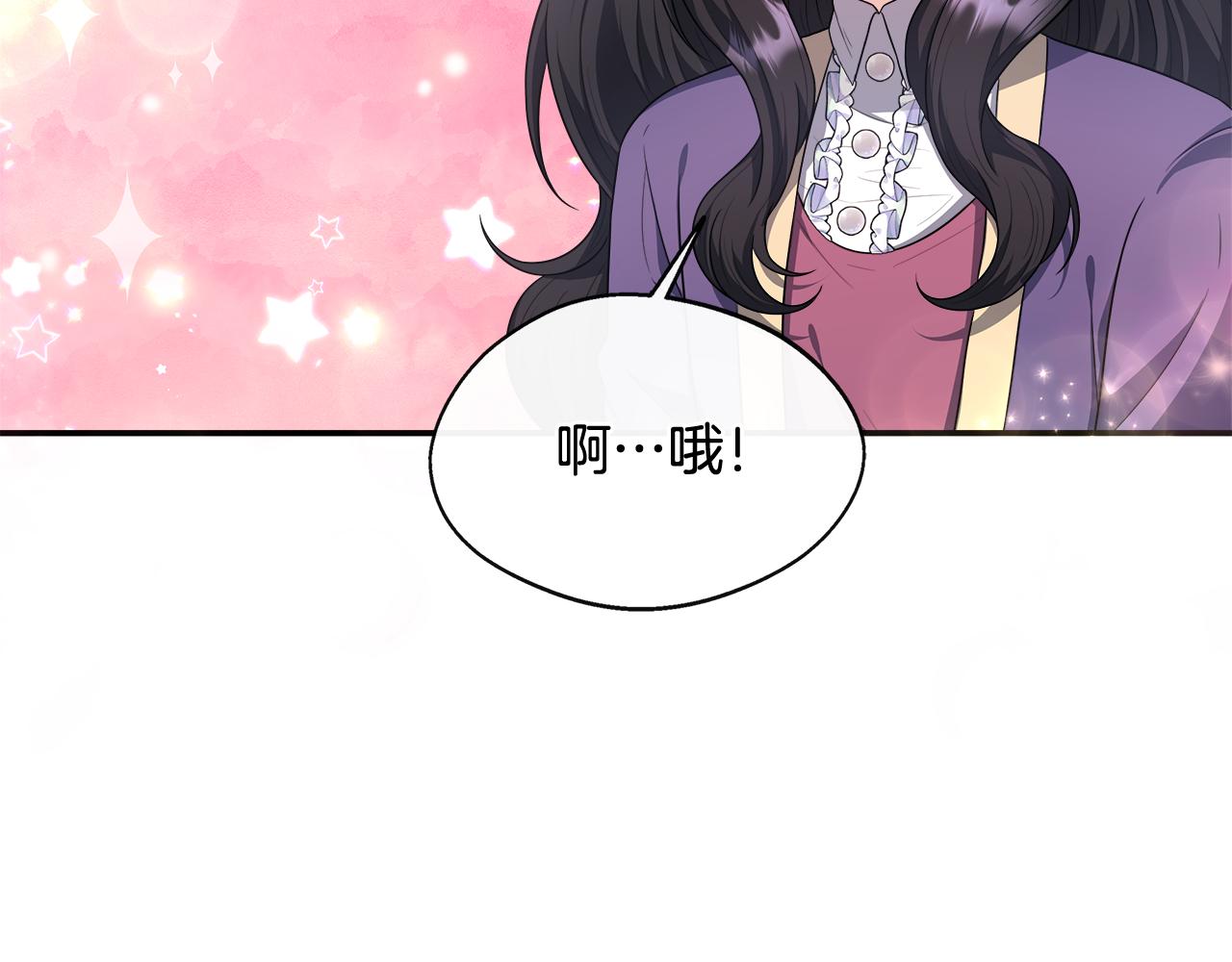 第36话 破解晶石(1/5)-第36话
