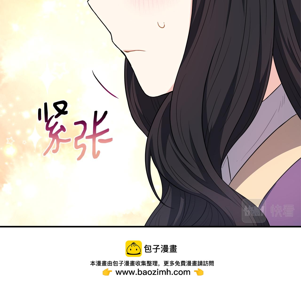 第36话 破解晶石(1/5)-第36话