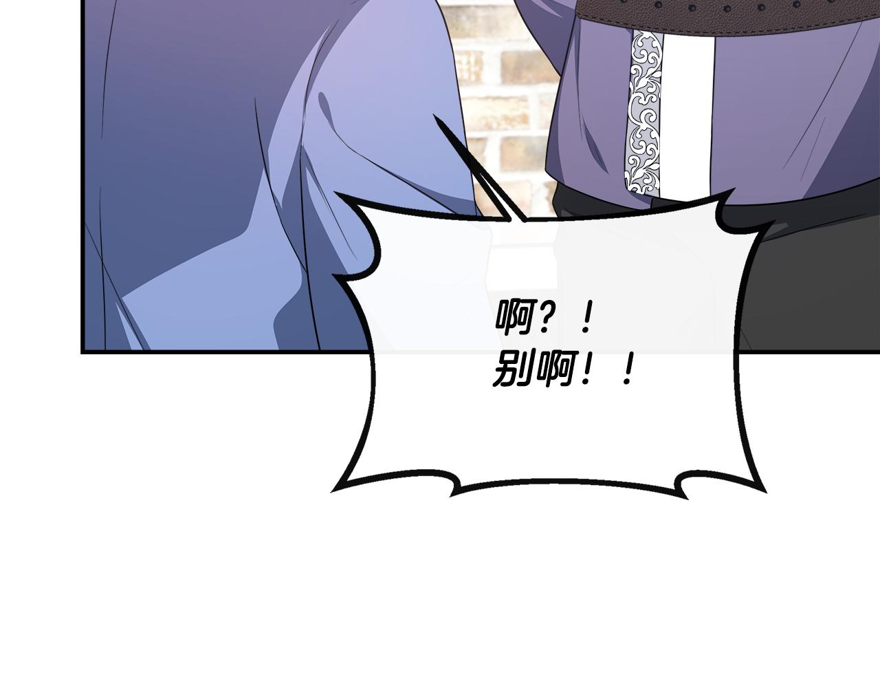 第36话 破解晶石(1/5)-第36话