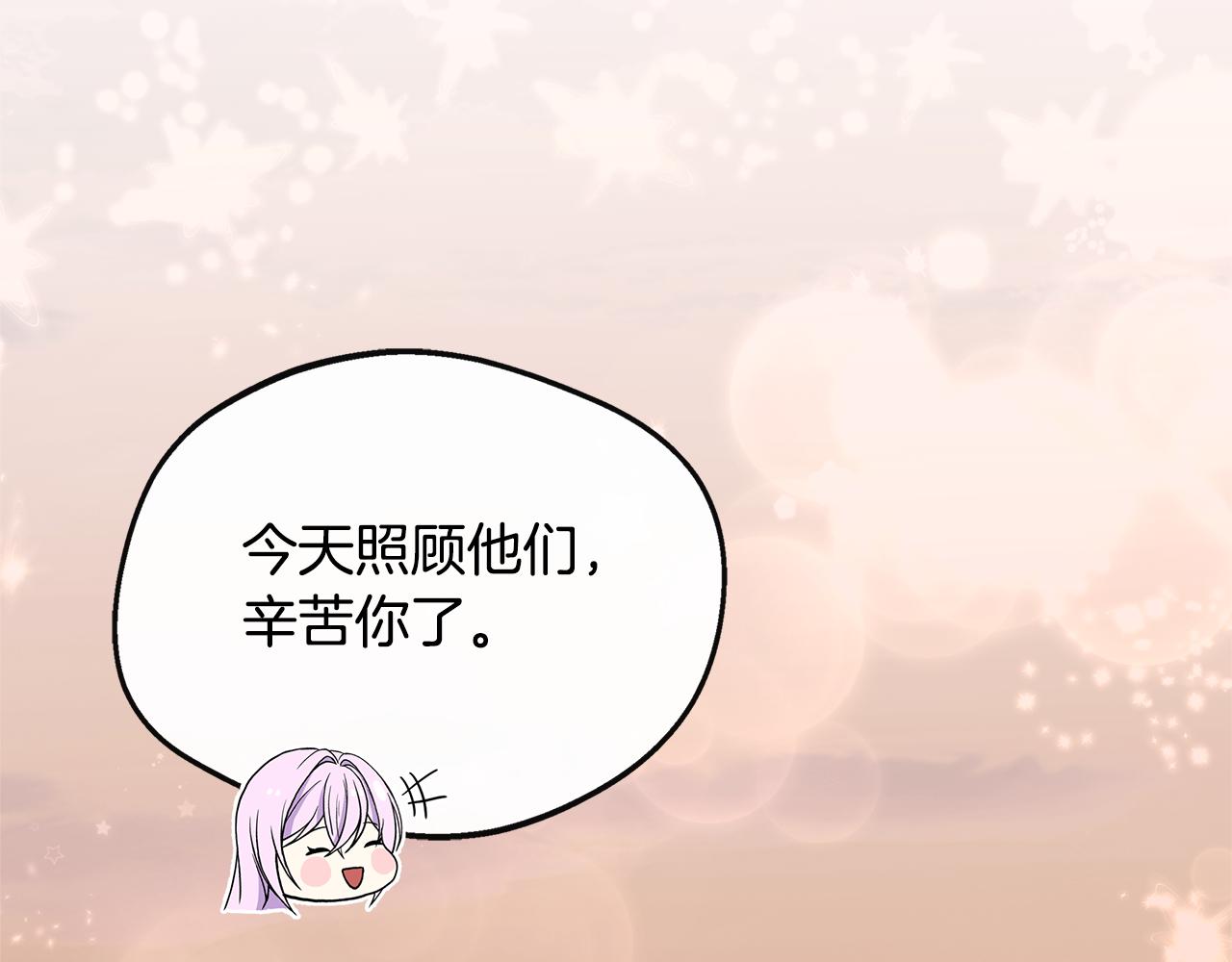 第38话 感情升温(1/5)-第38话