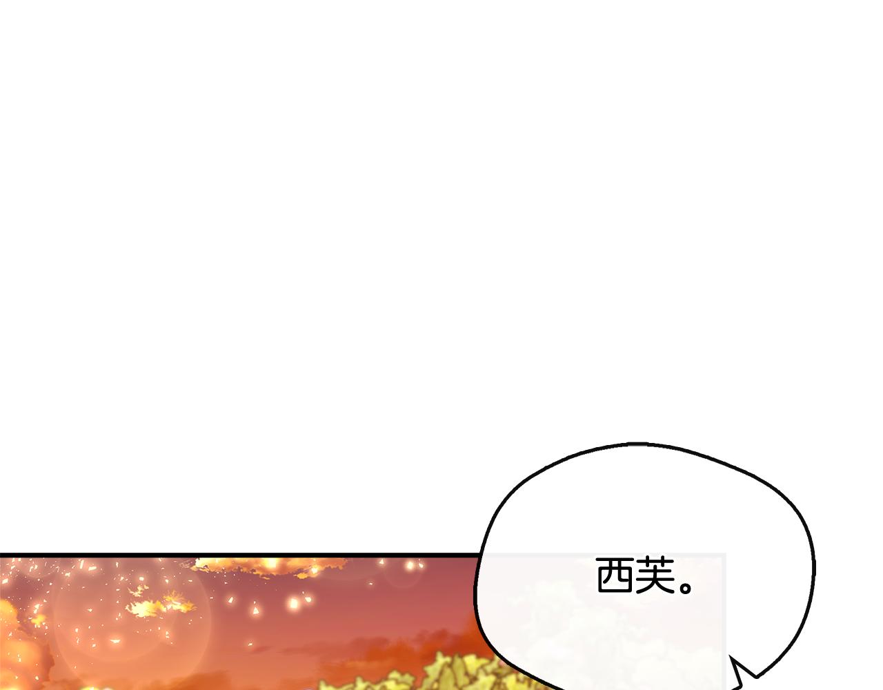 第38话 感情升温(1/5)-第38话