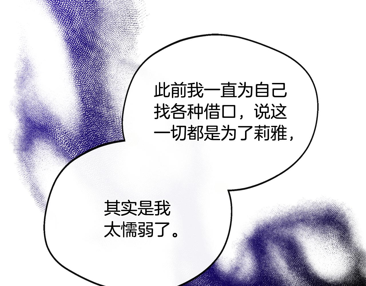 第38话 感情升温(1/5)-第38话