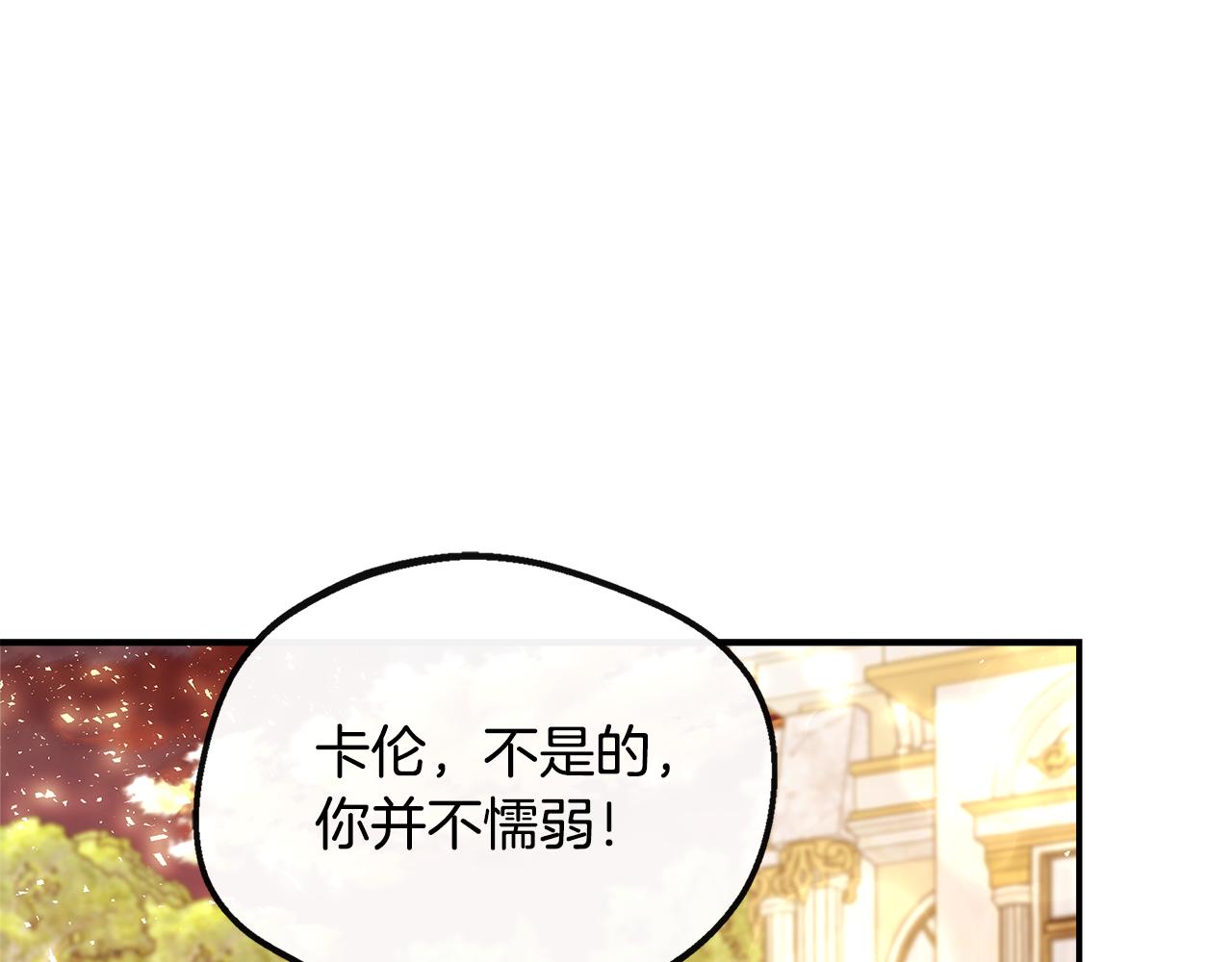 第38话 感情升温(1/5)-第38话
