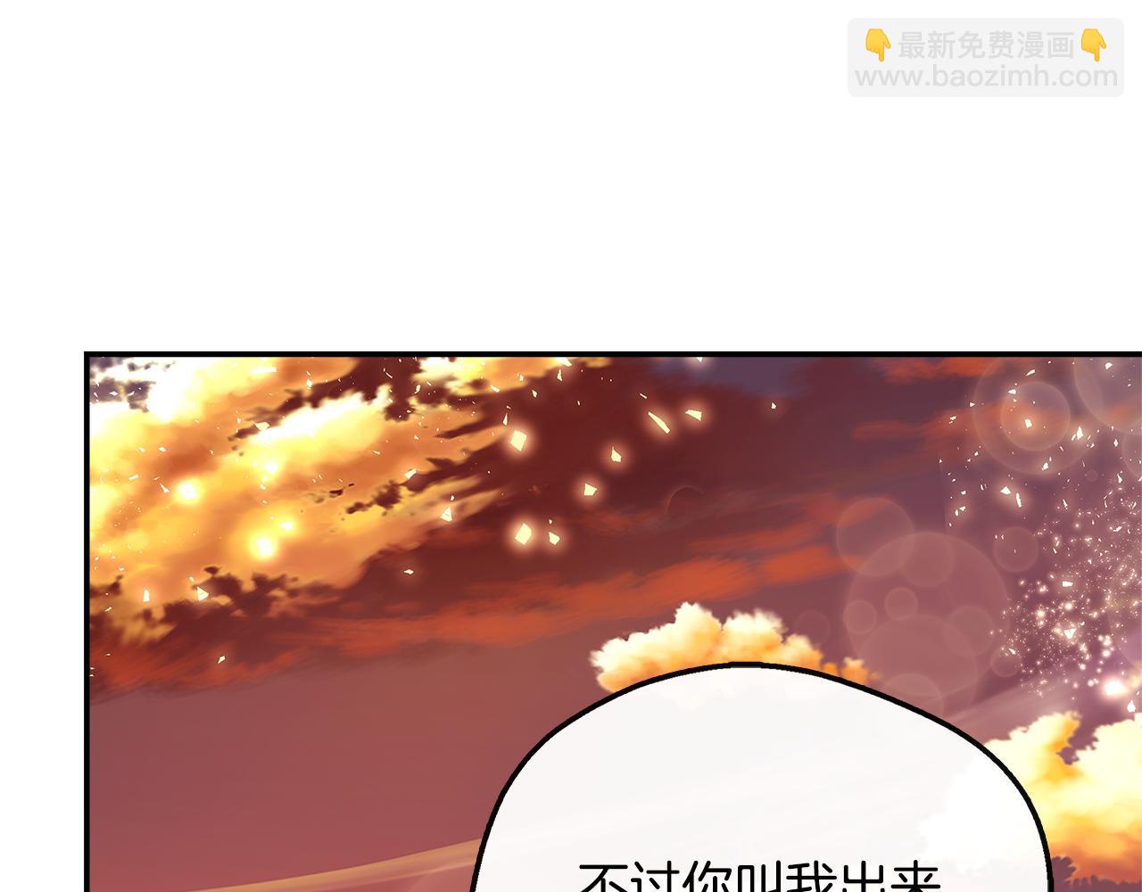 第38话 感情升温(1/5)-第38话