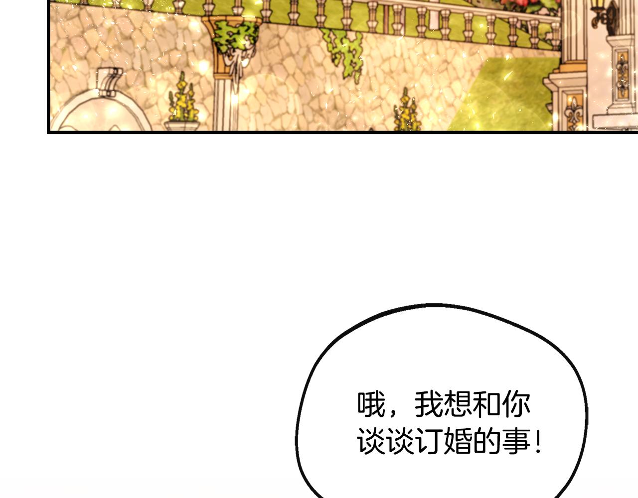 第38话 感情升温(1/5)-第38话