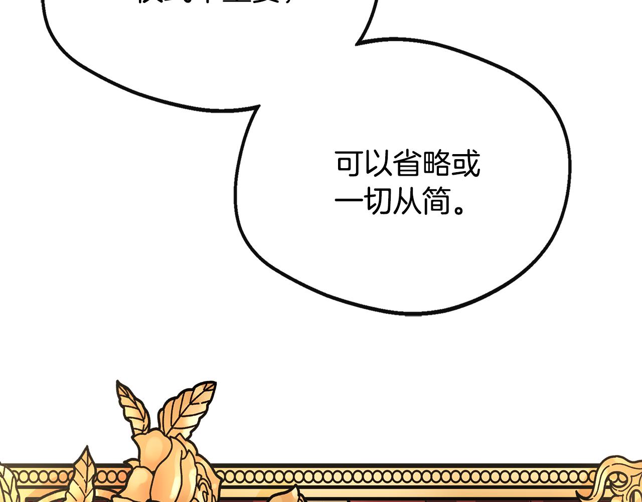 第38话 感情升温(1/5)-第38话