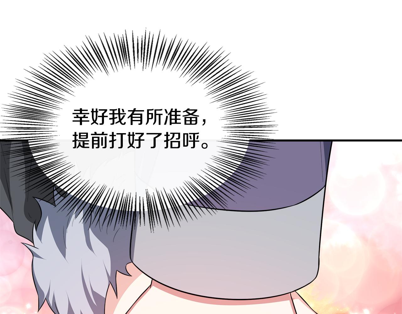 第38话 感情升温(1/5)-第38话