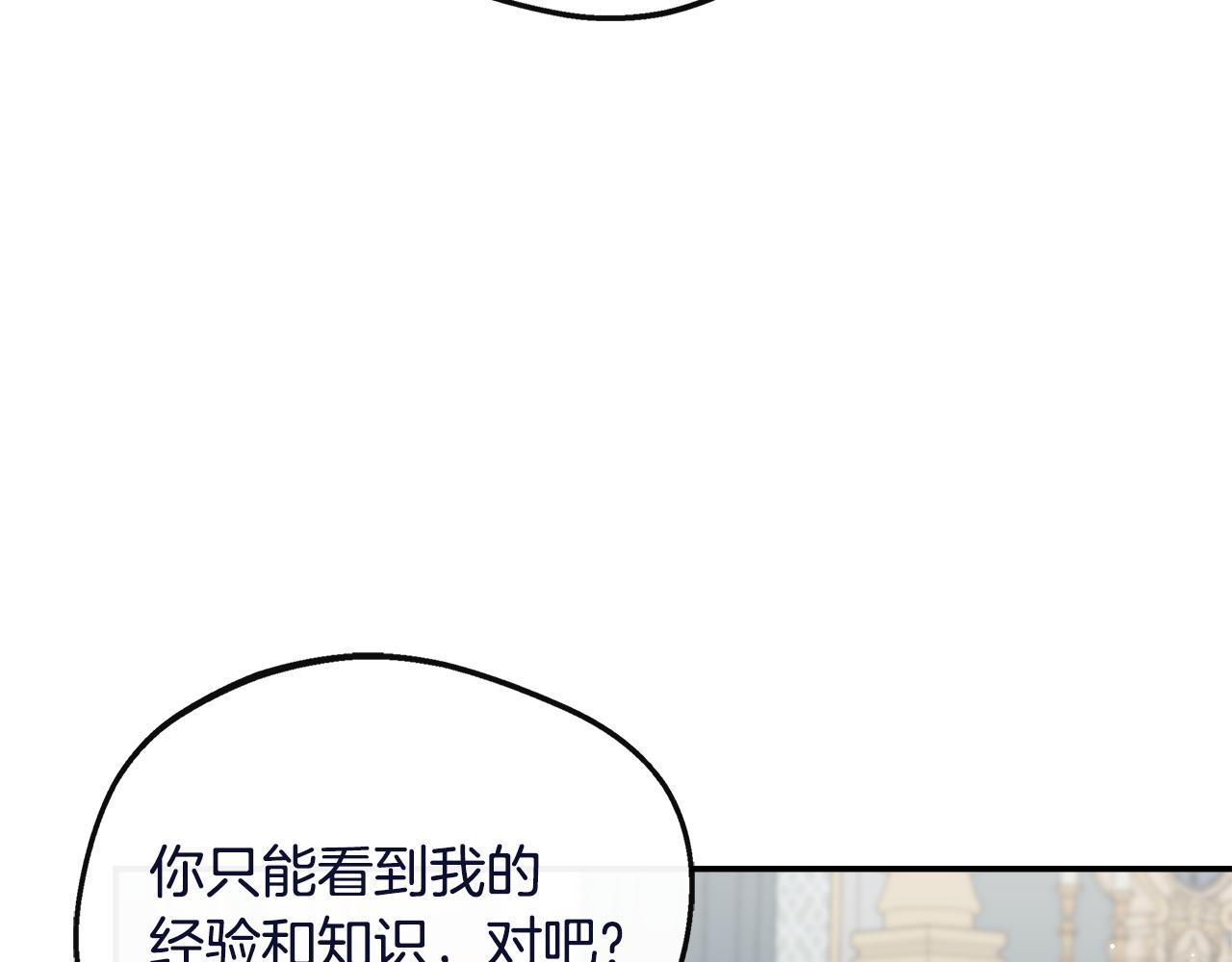 第40话 竞选满月花(1/5)-第40话