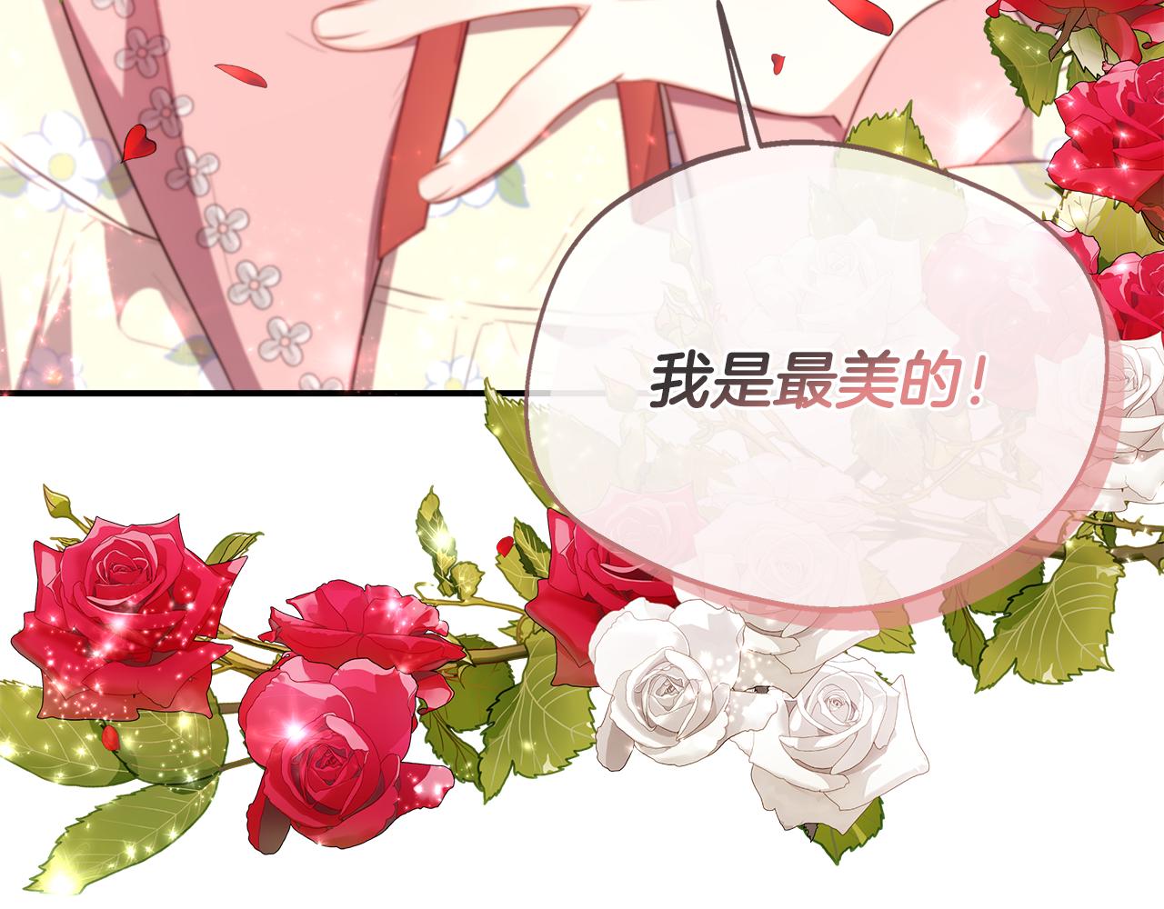第40话 竞选满月花(1/5)-第40话