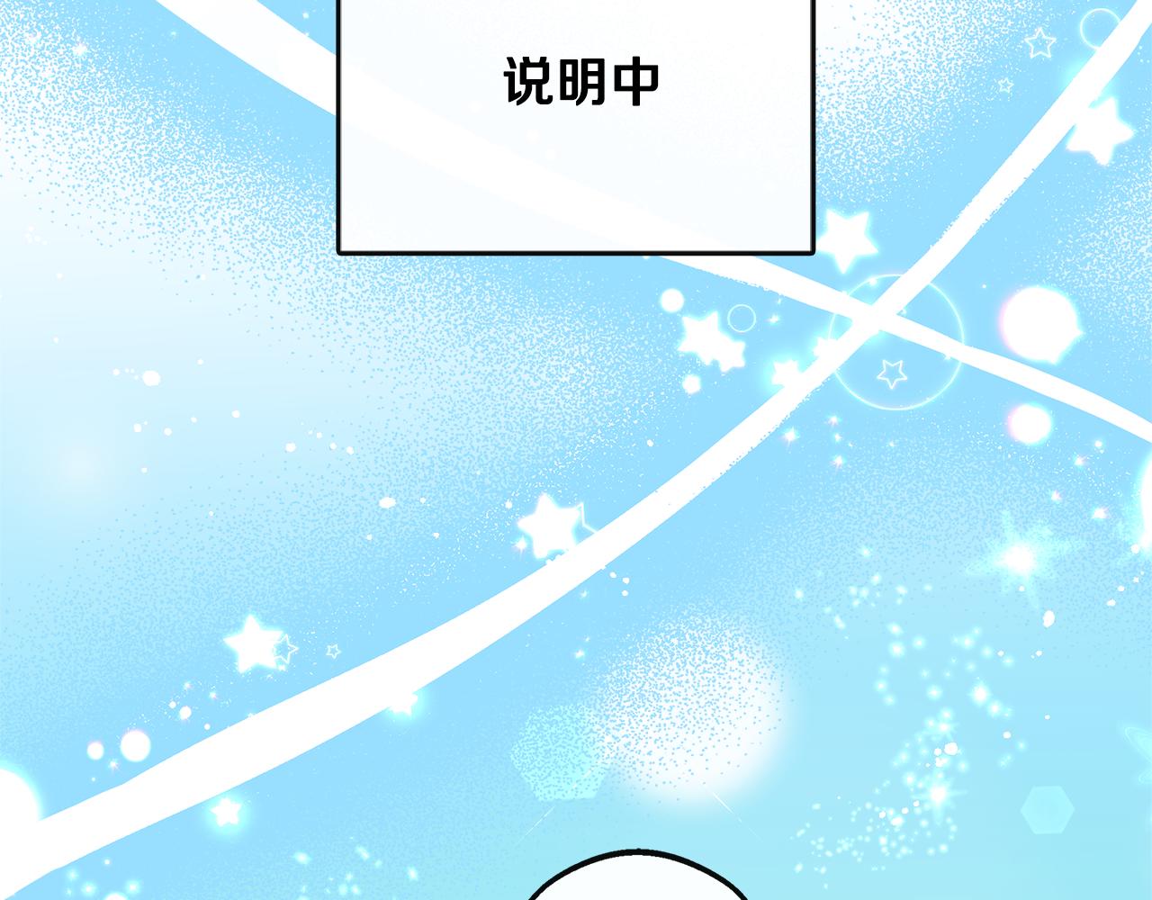 第40话 竞选满月花(1/5)-第40话