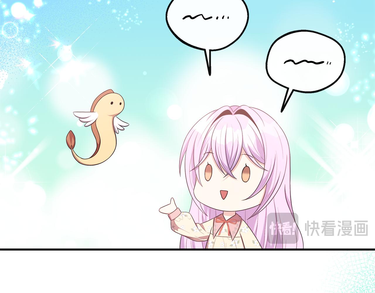第40话 竞选满月花(1/5)-第40话