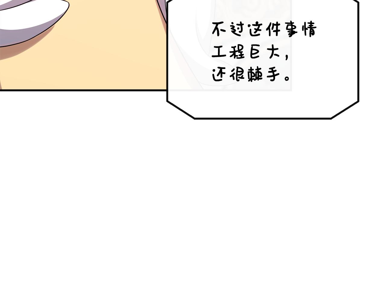 第40话 竞选满月花(1/5)-第40话