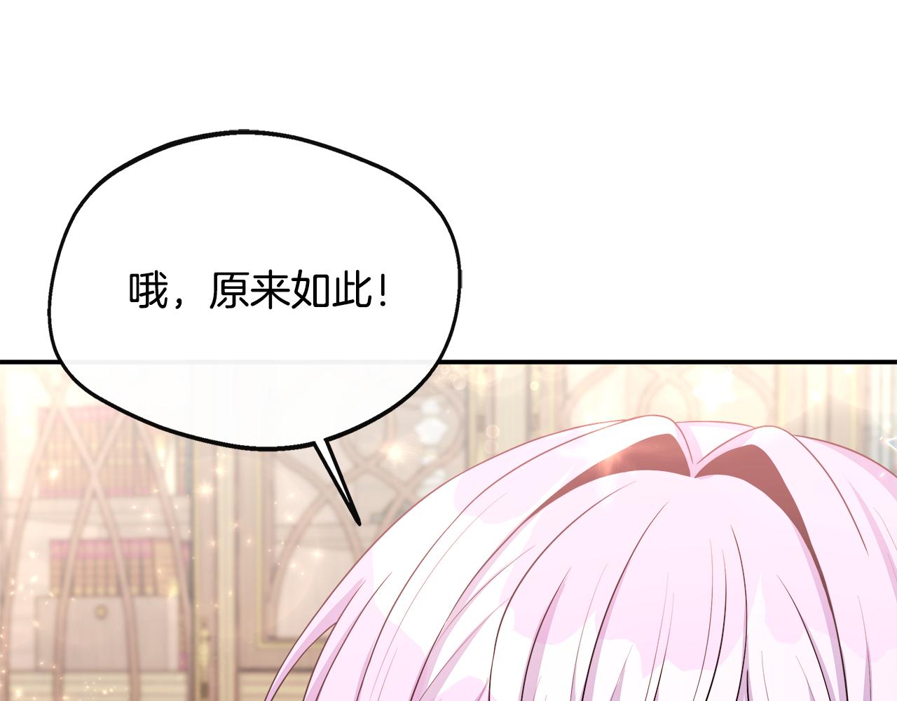 第40话 竞选满月花(1/5)-第40话