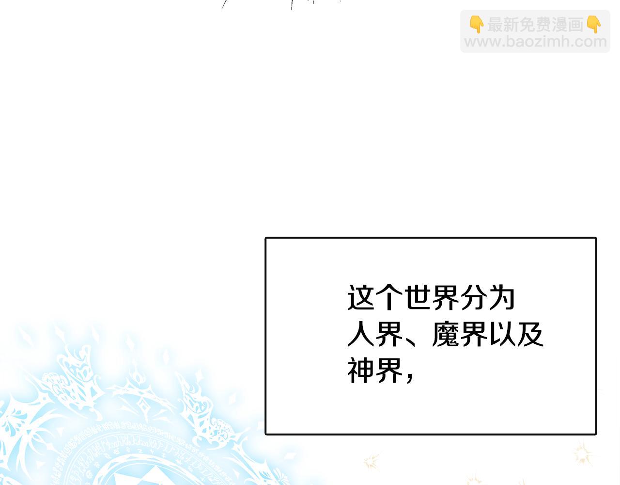 第4话 初见外祖父(1/4)-第4话
