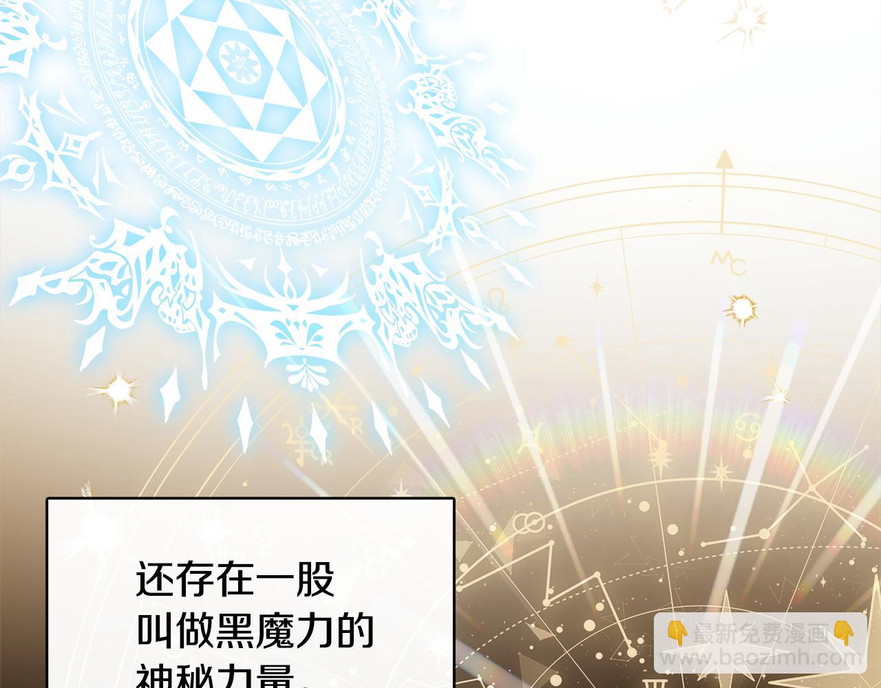 第4话 初见外祖父(1/4)-第4话