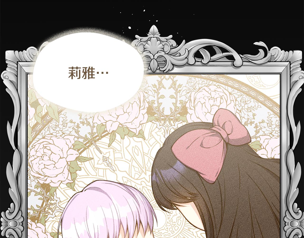 第4话 初见外祖父(1/4)-第4话