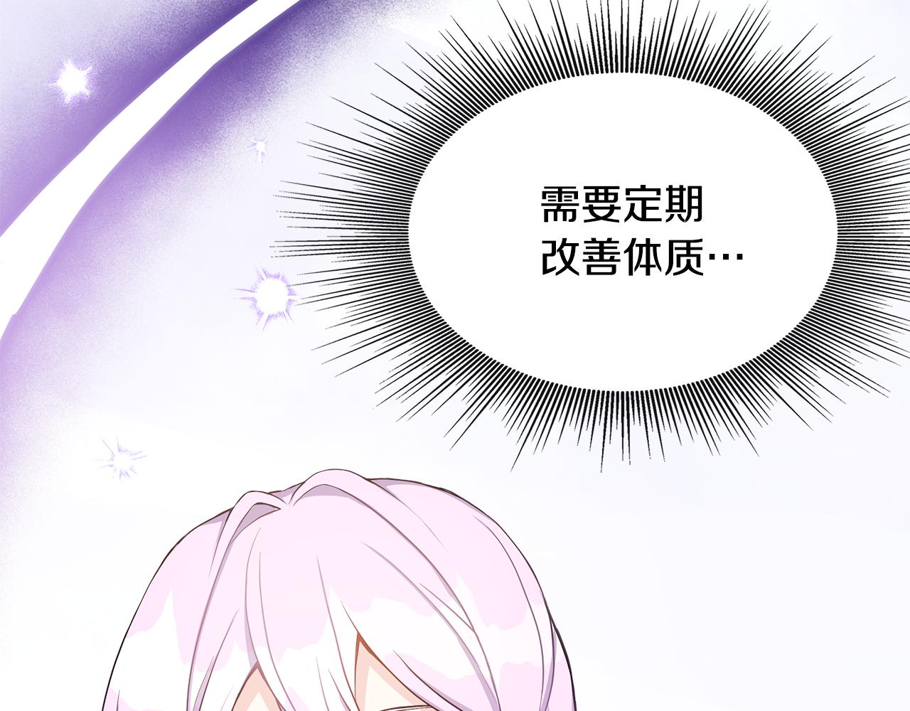 第4话 初见外祖父(1/4)-第4话