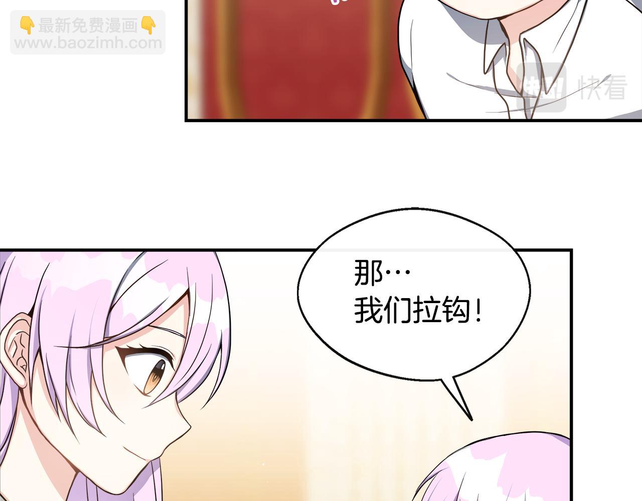 第4话 初见外祖父(1/4)-第4话