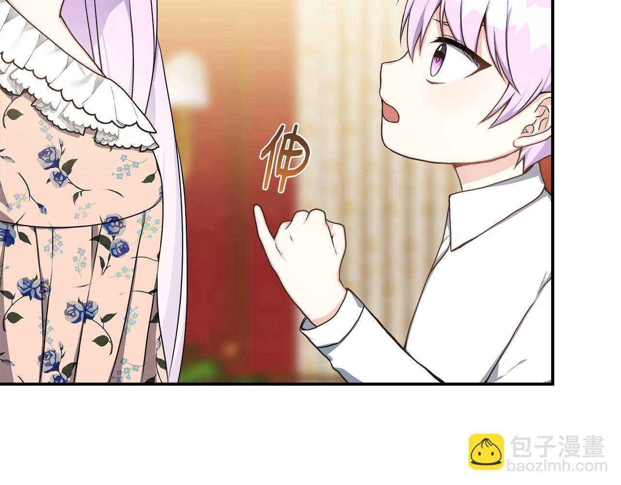 第4话 初见外祖父(1/4)-第4话