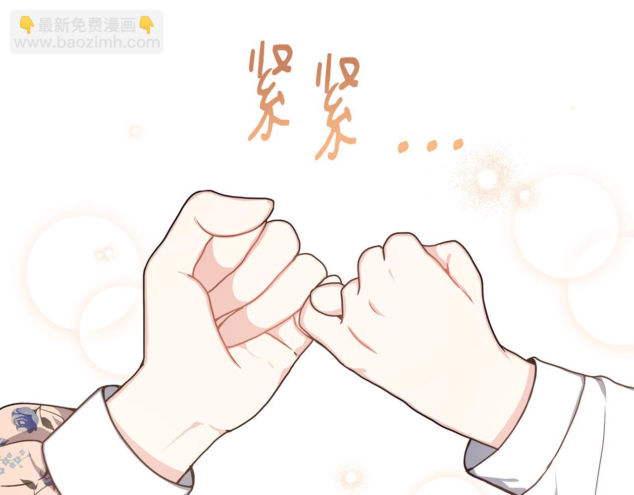 第4话 初见外祖父(1/4)-第4话