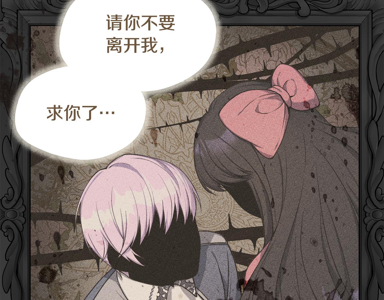 第4话 初见外祖父(1/4)-第4话