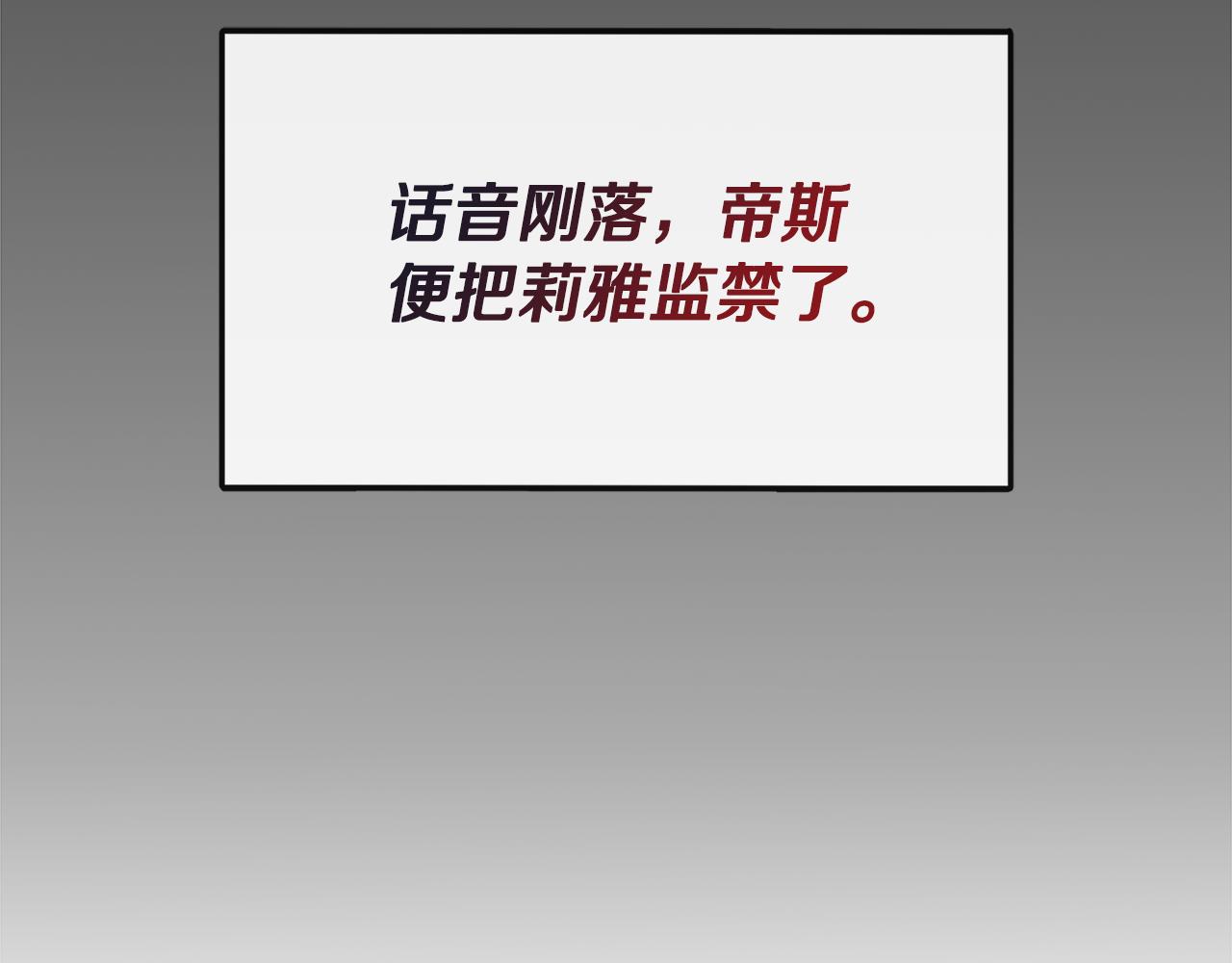 第4话 初见外祖父(1/4)-第4话