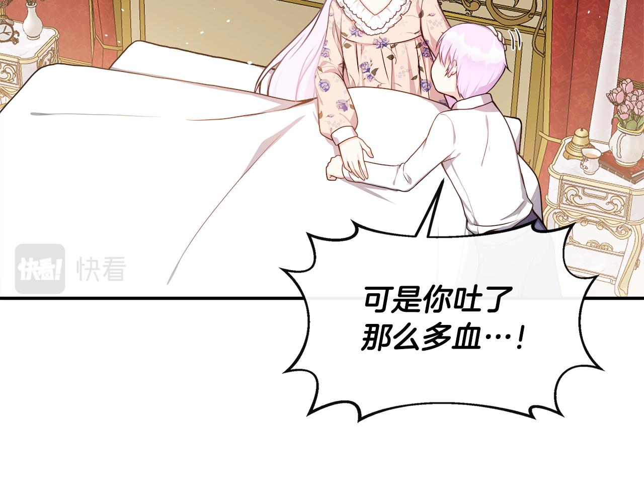 第4话 初见外祖父(1/4)-第4话