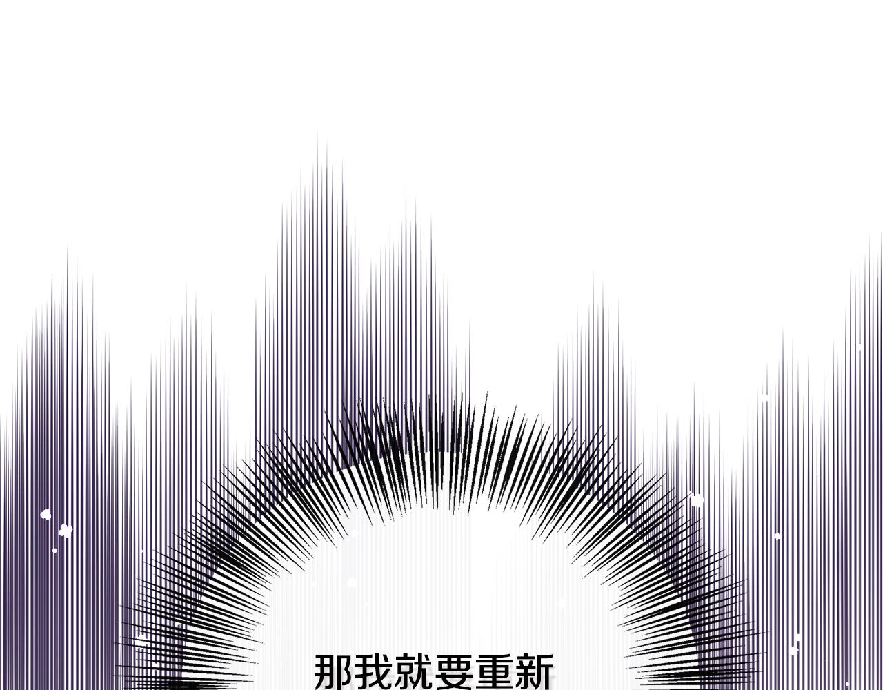 第42话 保持距离(1/5)-第42话