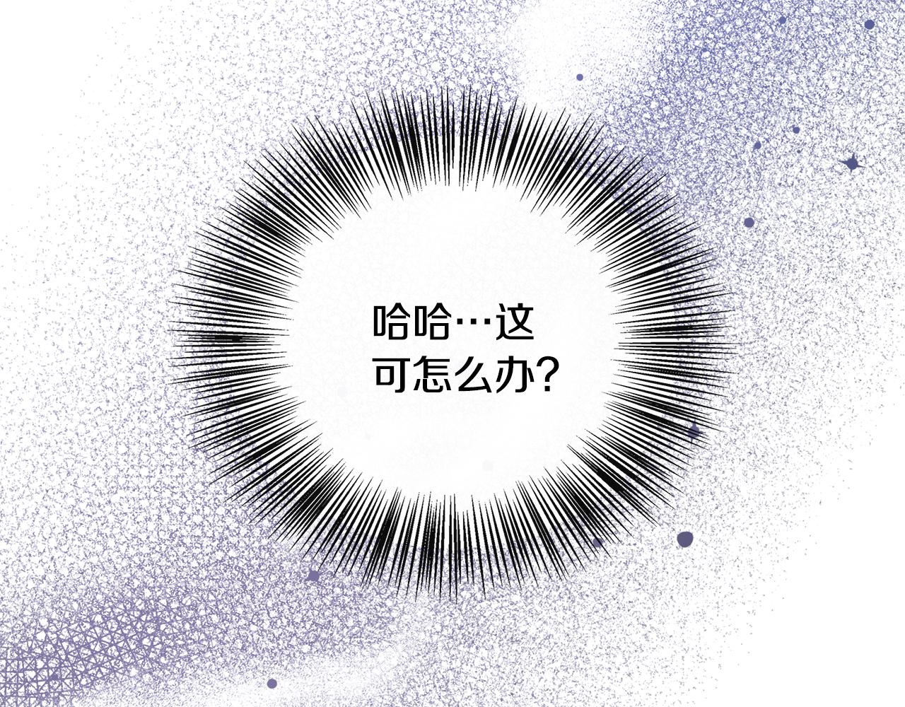 第42话 保持距离(1/5)-第42话