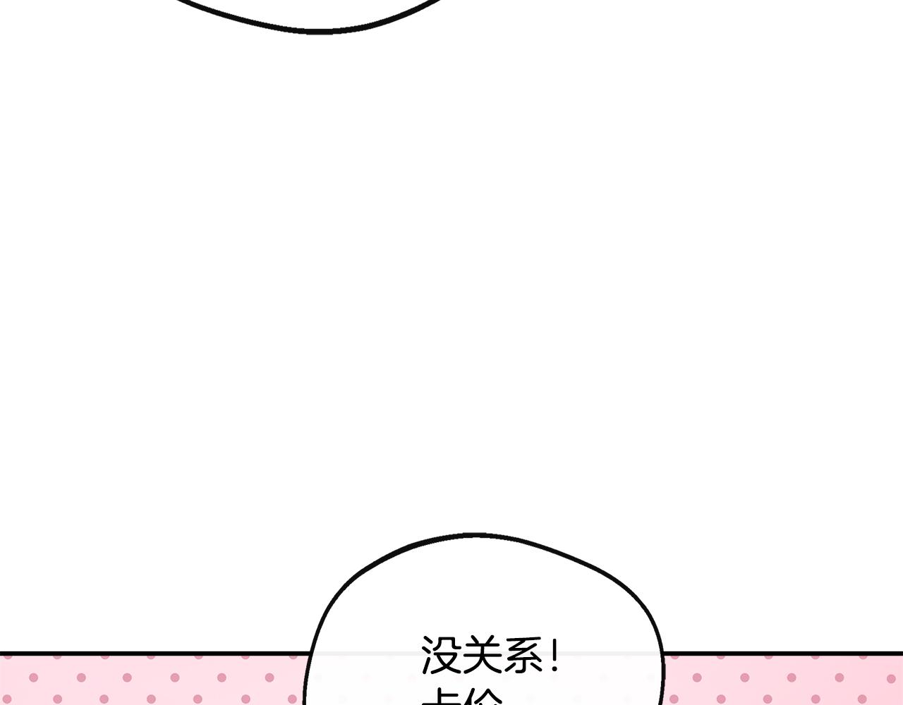 第42话 保持距离(1/5)-第42话